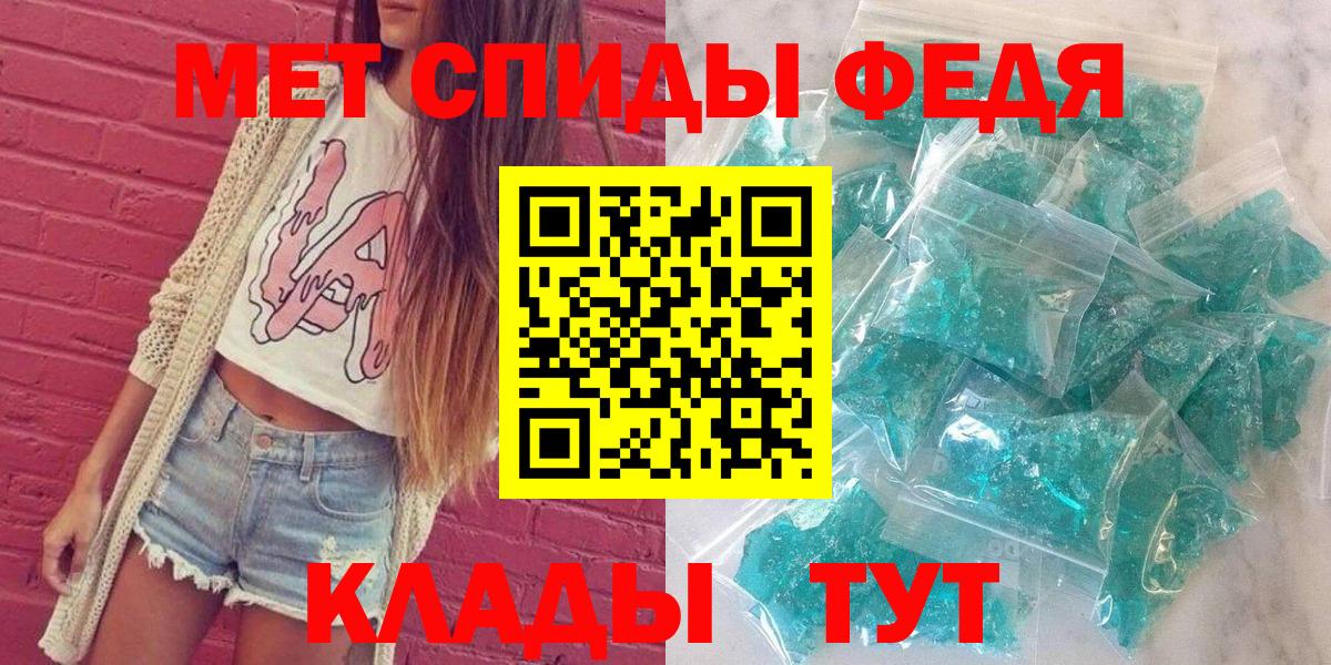 Amphetamine VHQ  Вход с VPN  Краснодар 