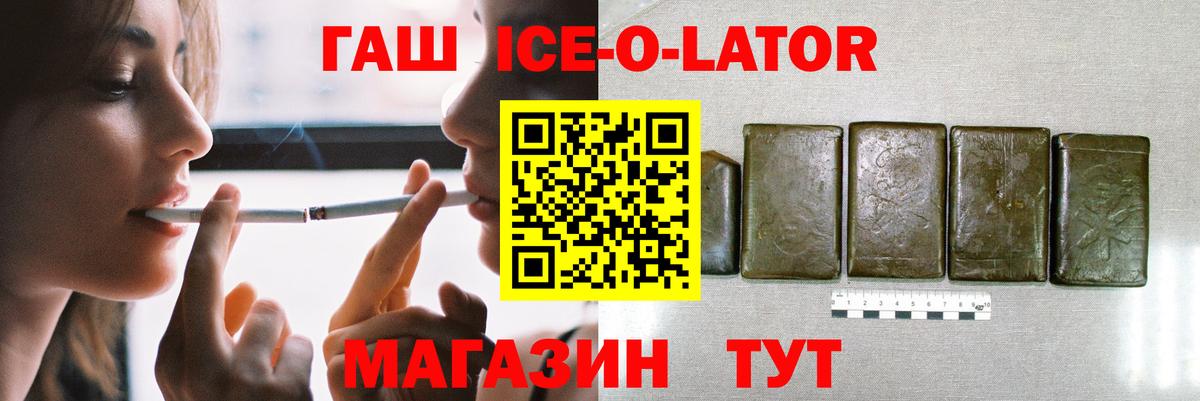 ГАШИШ индика сатива Краснодар