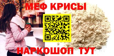 mdpv Краснокаменск