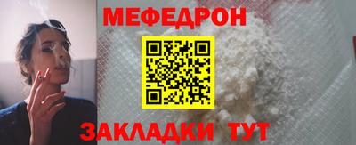 стафф Краснодар