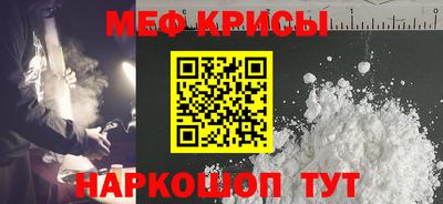 mdpv Краснокаменск