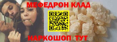mdpv Краснокаменск