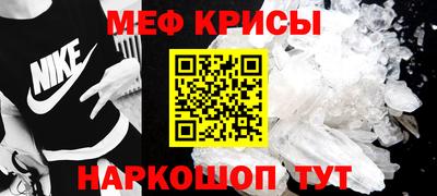 стафф Краснодар