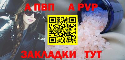 стафф Краснодар