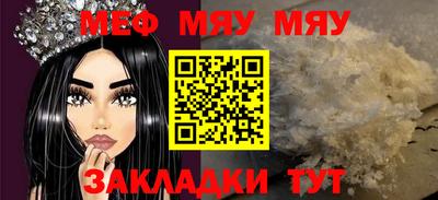 mdpv Краснокаменск