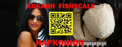 мефедрон VHQ Краснознаменск
