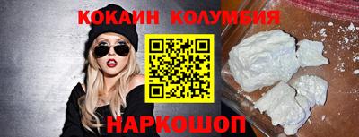 стафф Краснодар