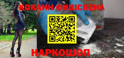 стафф Краснодар
