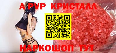 стафф Краснодар
