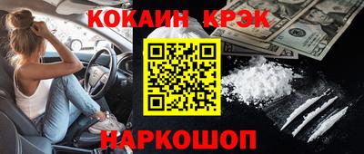 мефедрон VHQ Краснознаменск