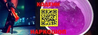 стафф Краснодар