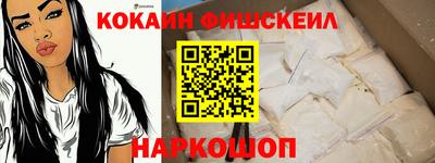 мефедрон VHQ Краснознаменск
