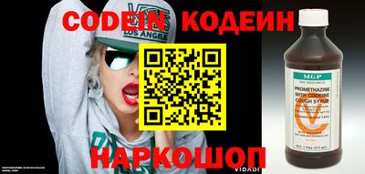 мефедрон VHQ Краснознаменск