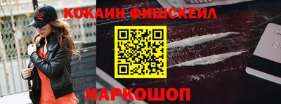 стафф Краснодар