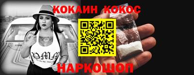 мефедрон VHQ Краснознаменск