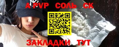 mdpv Краснокаменск