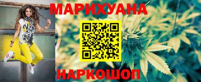 стафф Краснодар