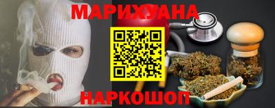 mdpv Краснокаменск