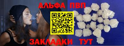мефедрон VHQ Краснознаменск