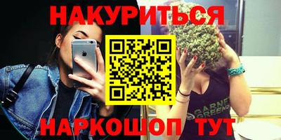 mdpv Краснокаменск