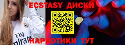 мефедрон VHQ Краснознаменск