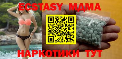 мефедрон VHQ Краснознаменск