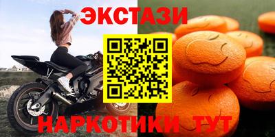мефедрон VHQ Краснознаменск