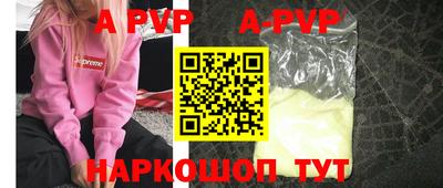 mdpv Краснокаменск