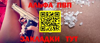 мефедрон VHQ Краснознаменск