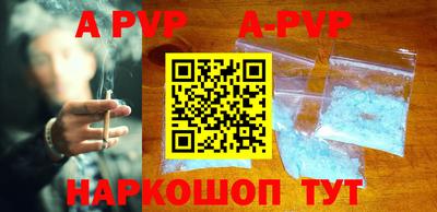 мефедрон VHQ Краснознаменск