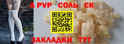 стафф Краснодар