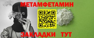 мефедрон VHQ Краснознаменск