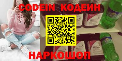 мефедрон VHQ Краснознаменск