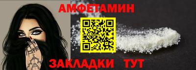 стафф Краснодар