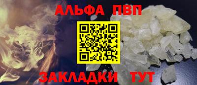 стафф Краснодар