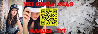 мефедрон VHQ Краснознаменск
