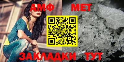 мефедрон VHQ Краснознаменск