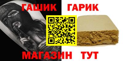мефедрон VHQ Краснознаменск