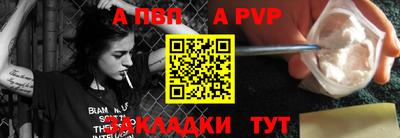 стафф Краснодар