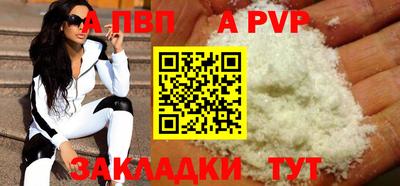стафф Краснодар