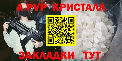 mdpv Краснокаменск