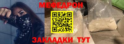 mdpv Краснокаменск