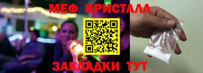 мефедрон VHQ Краснознаменск