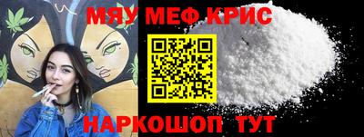 стафф Краснодар