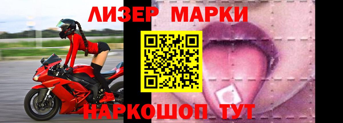 Краснодар  Лсд 25 экстази ecstasy  Лсд 25 экстази ecstasy  hydra ССЫЛКА  Вход с VPN 