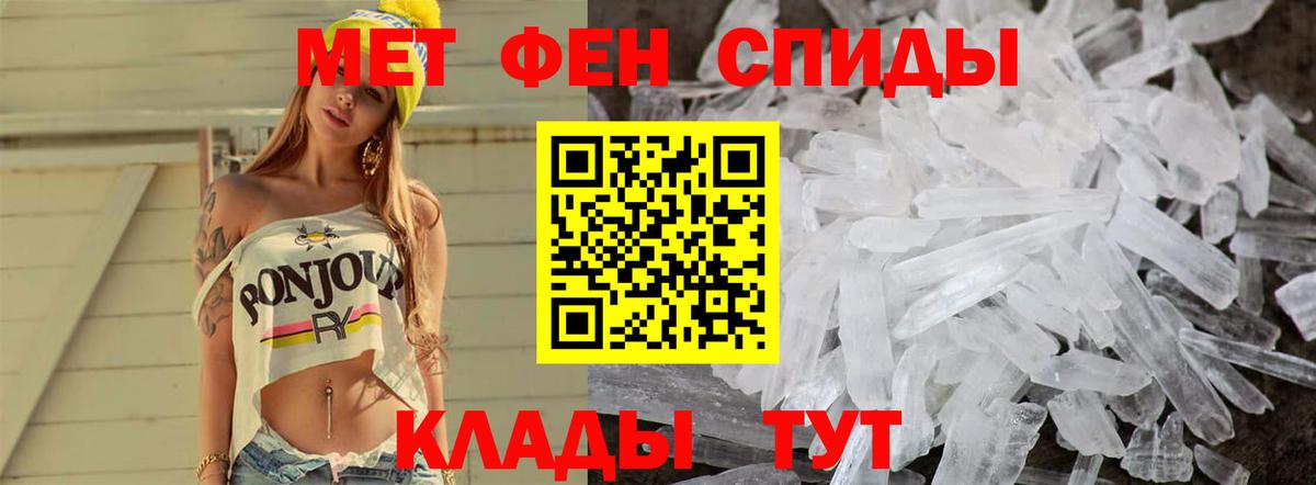 ГАШ  APVP СК кристаллы  Марихуана  Лсд 25  ЭКСТАЗИ  Вход с VPN  Краснодар  Гашиш  МЕФ  