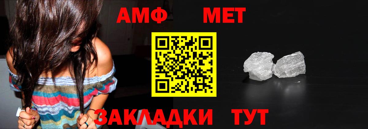 Краснодар  МЕТАМФЕТАМИН кристалл  Вход с VPN 