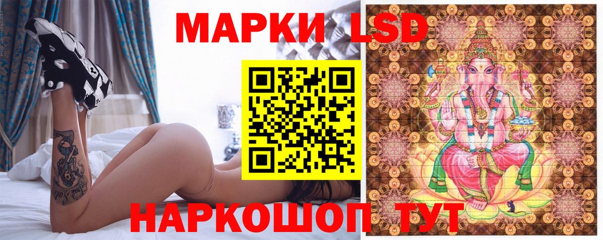 Марки N-bome 1,8мг  Марки N-bome 1,8мг  Марки N-bome  Краснодар  Вход с VPN 