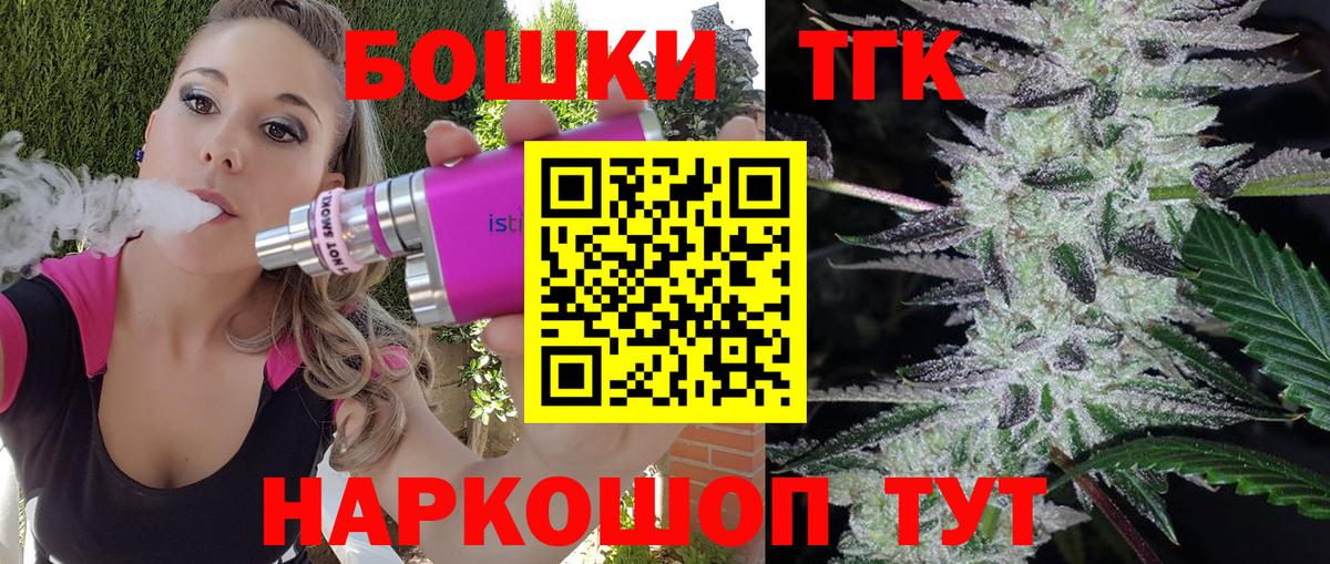 Краснодар  МАРИХУАНА марихуана  Канабис планчик  Вход с VPN  МАРИХУАНА Bruce Banner  МАРИХУАНА OG Kush 